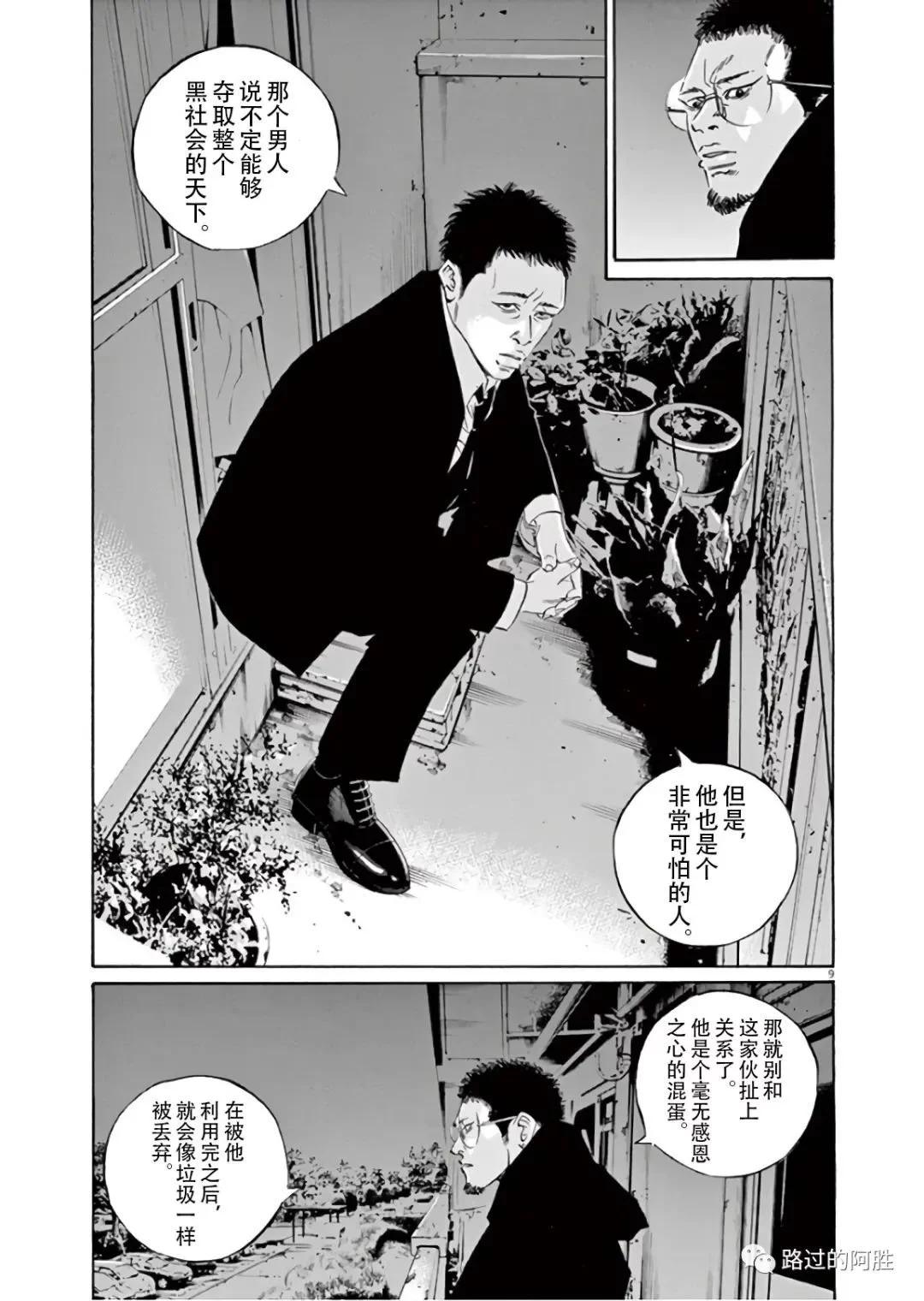 第 158 页