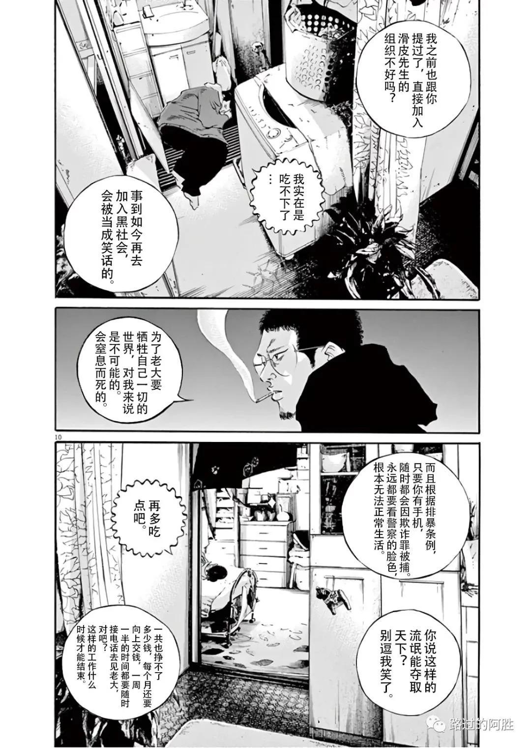 第 159 页