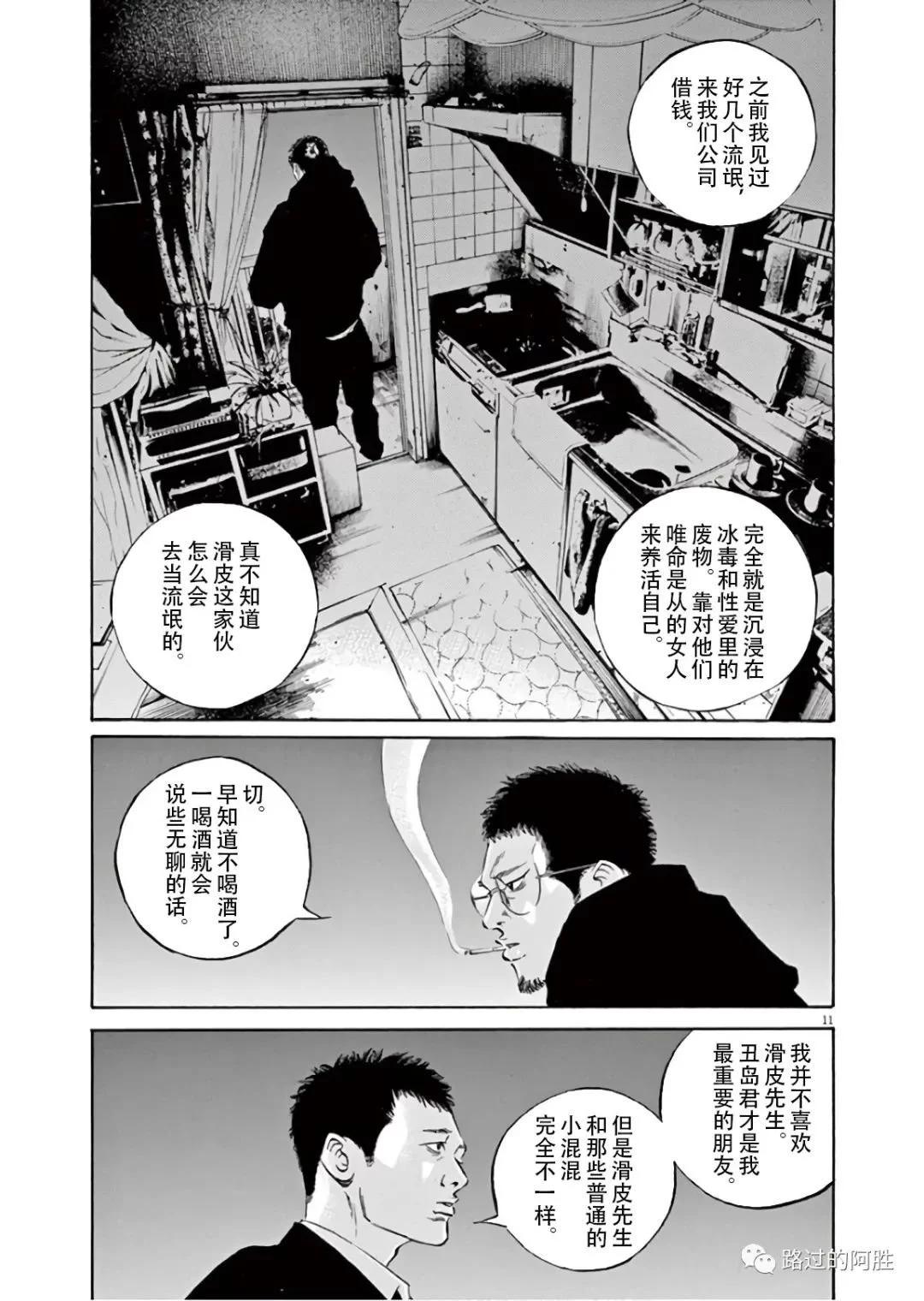 第 160 页