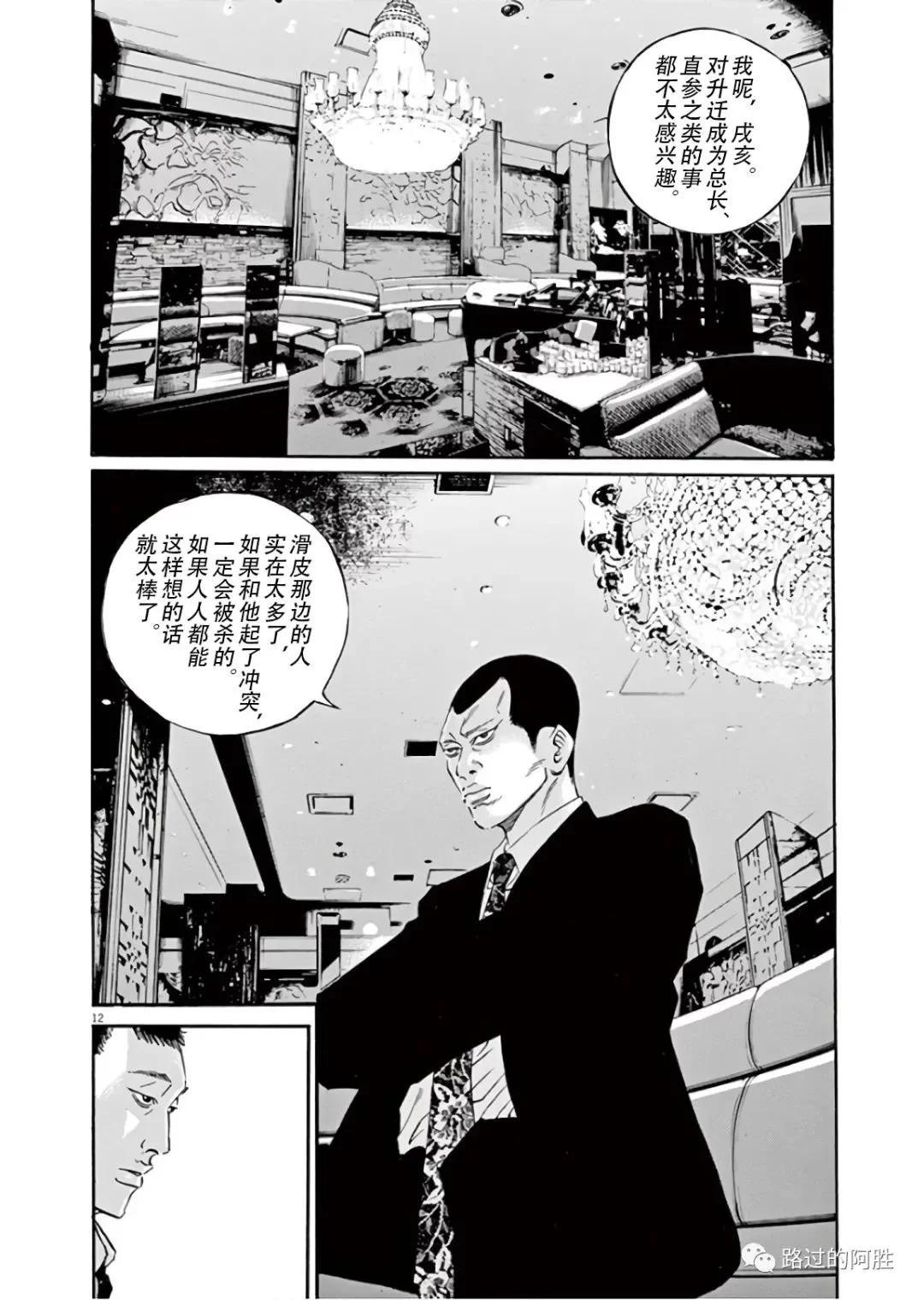 第 161 页
