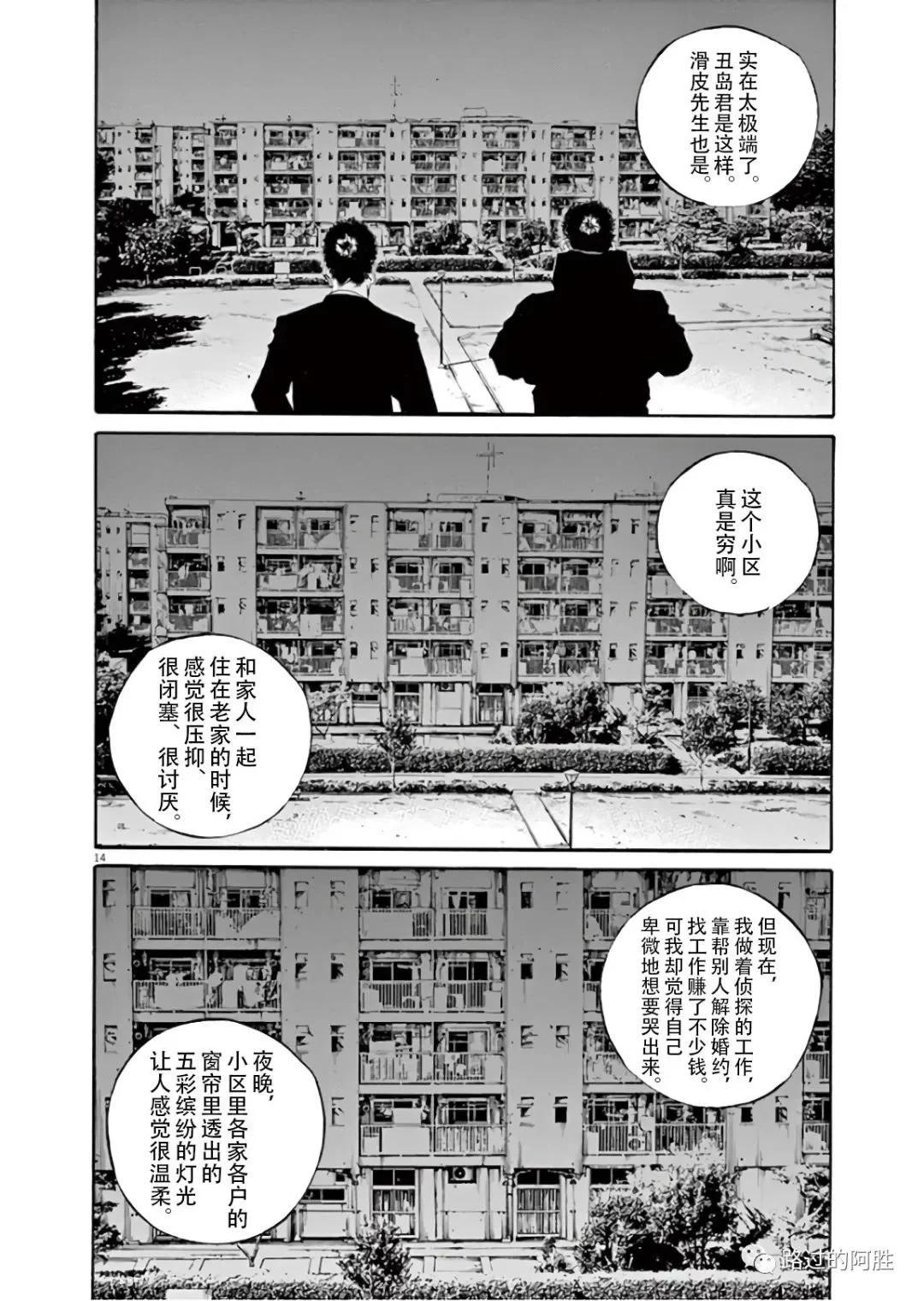 第 163 页