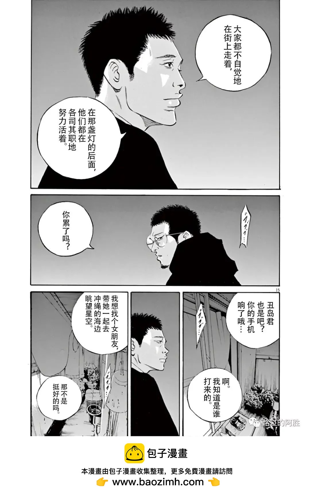第 164 页