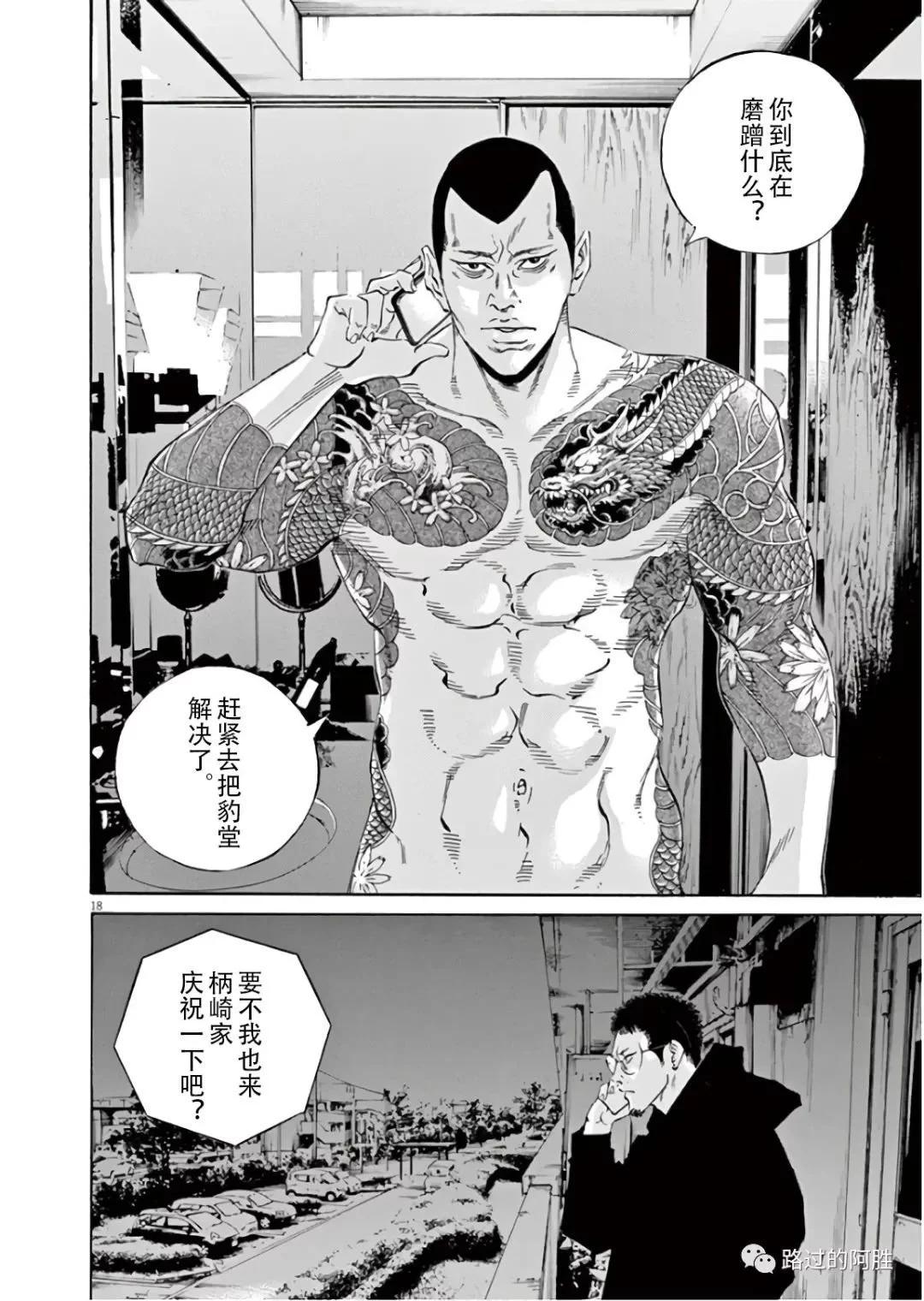 第 167 页