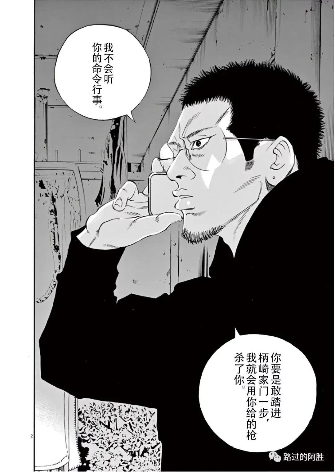 第 169 页