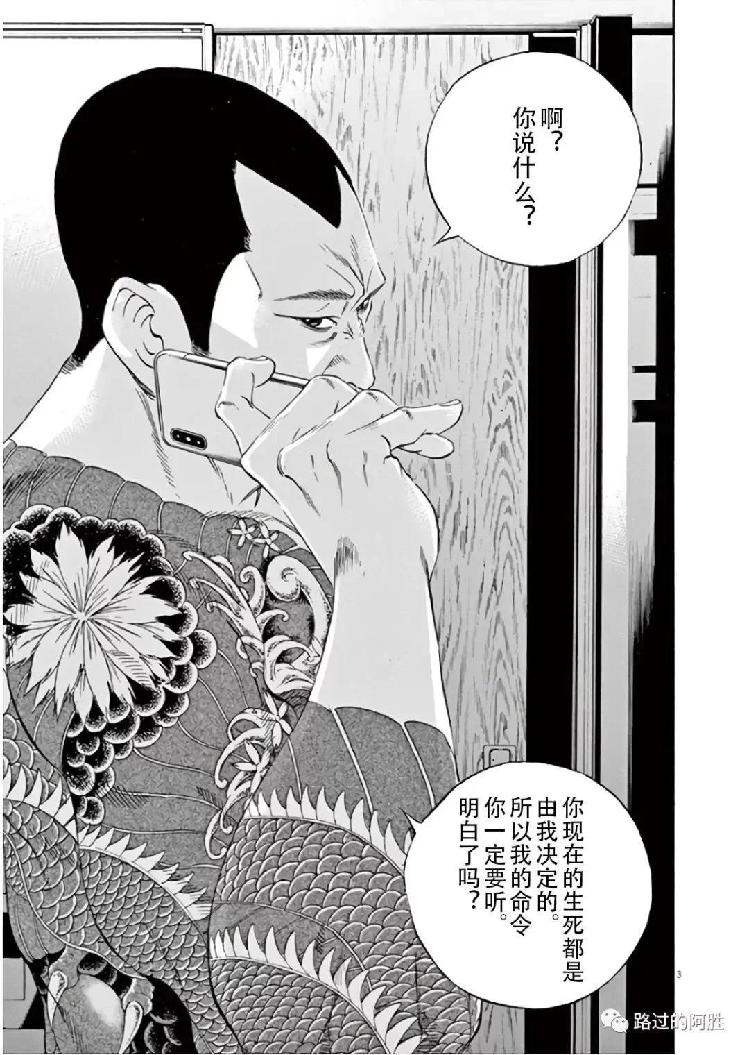 第 170 页