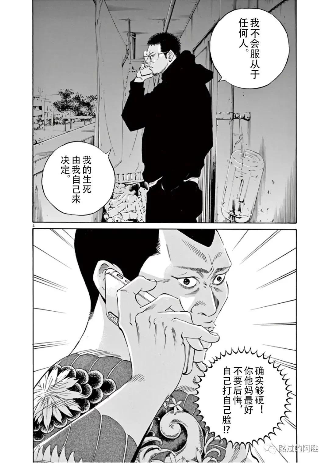 第 171 页