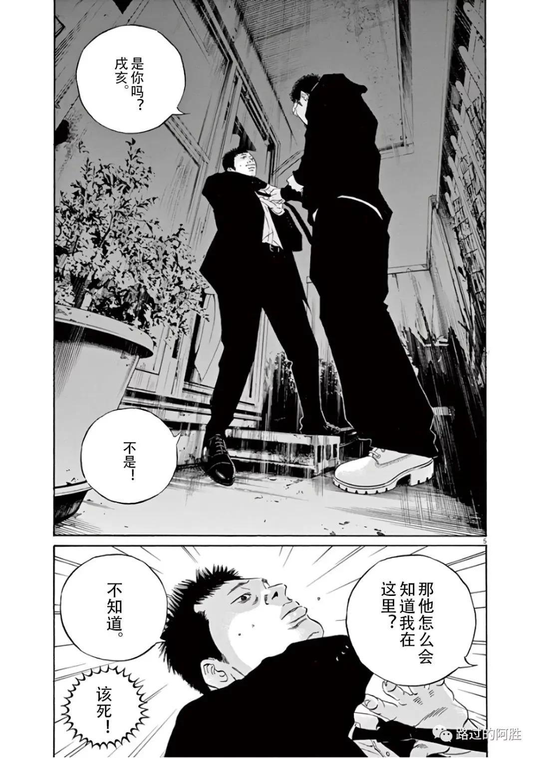 第 172 页