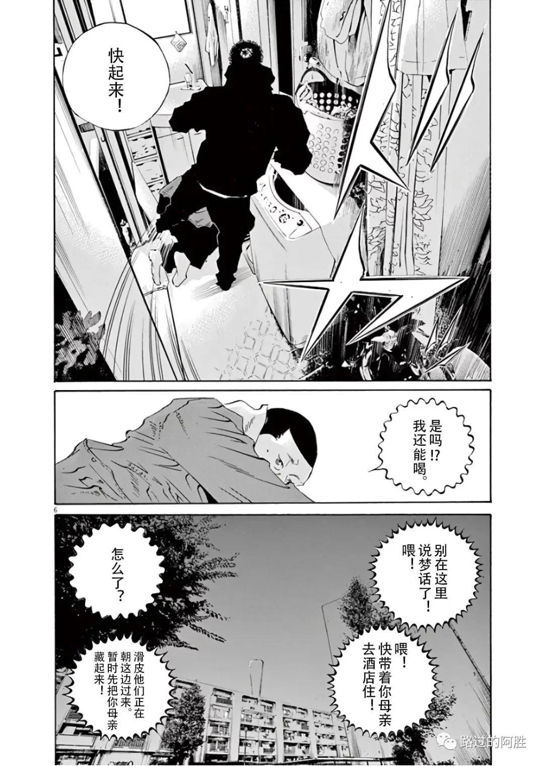 第 173 页
