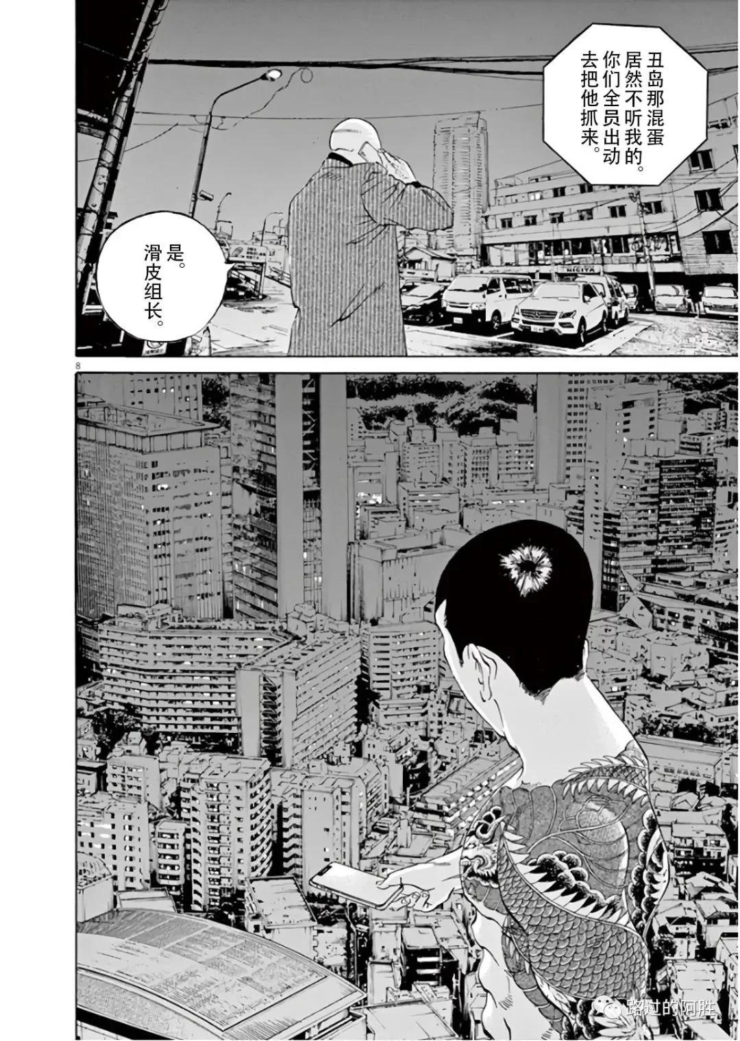 第 175 页