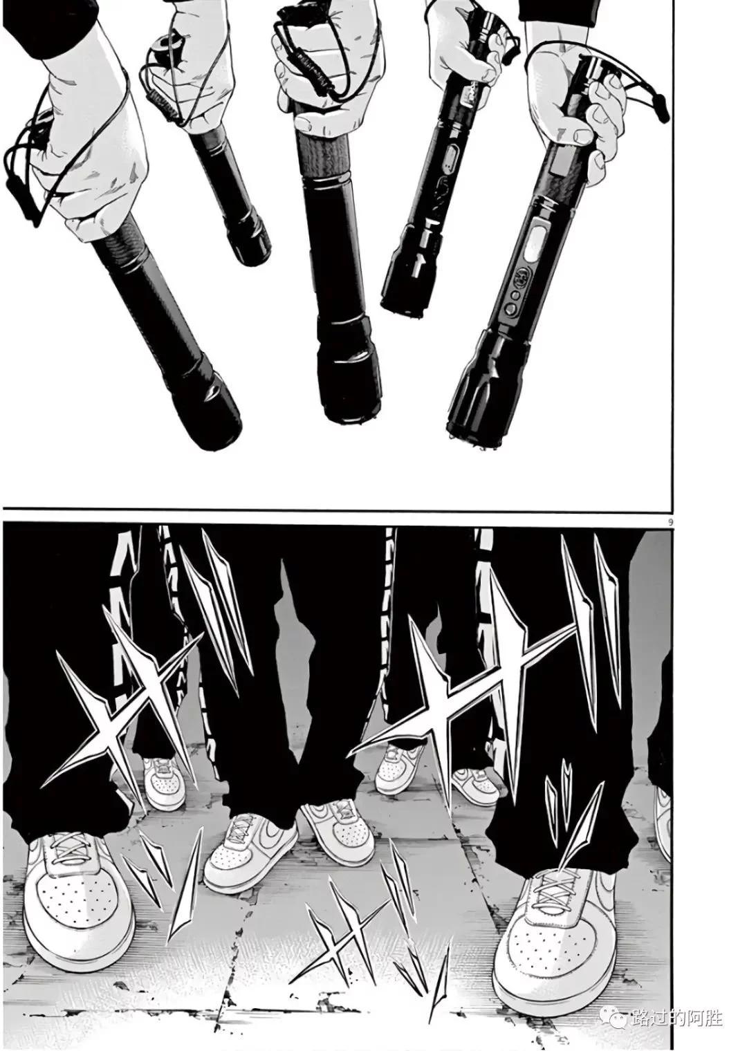 第 176 页