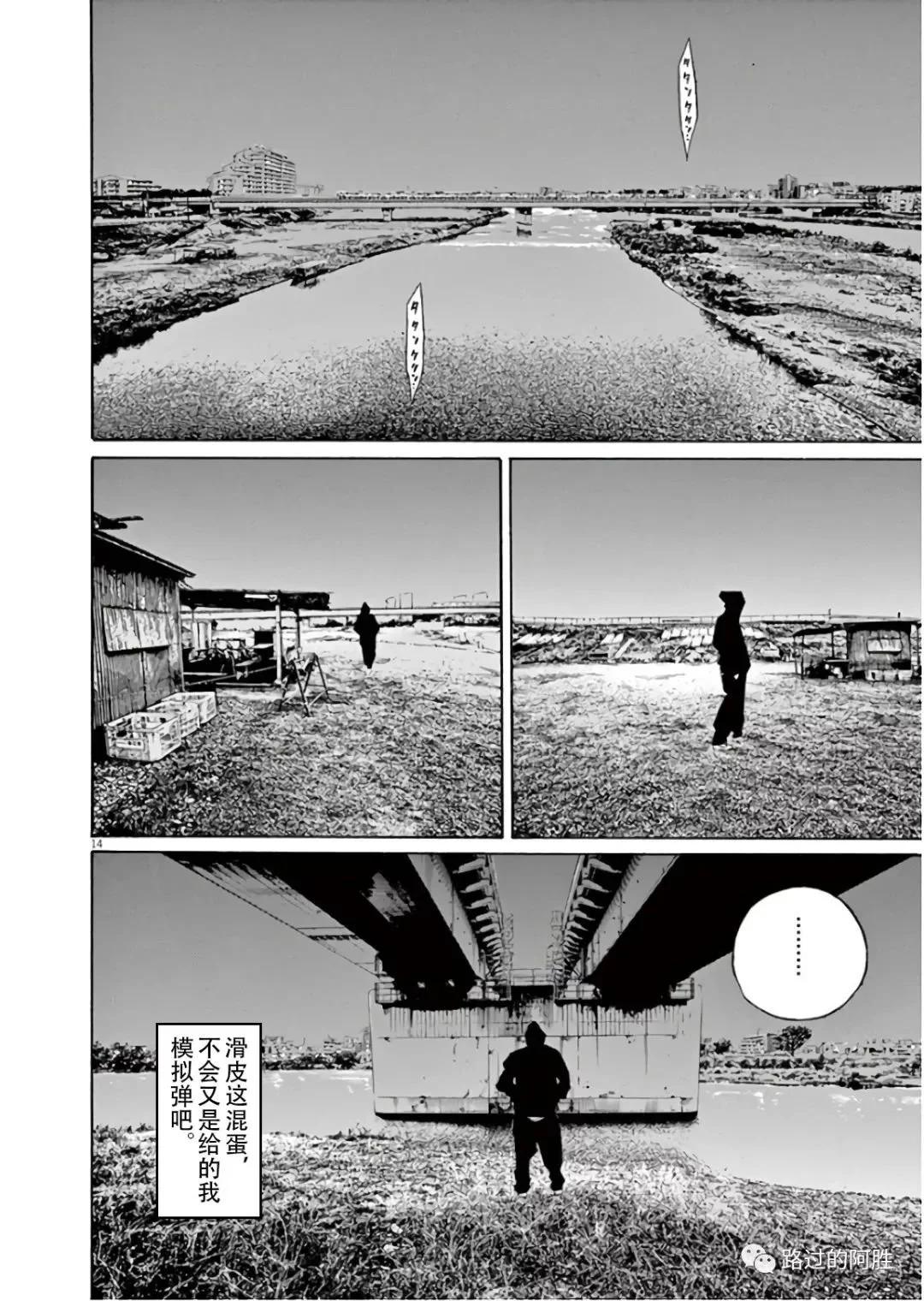 第 181 页