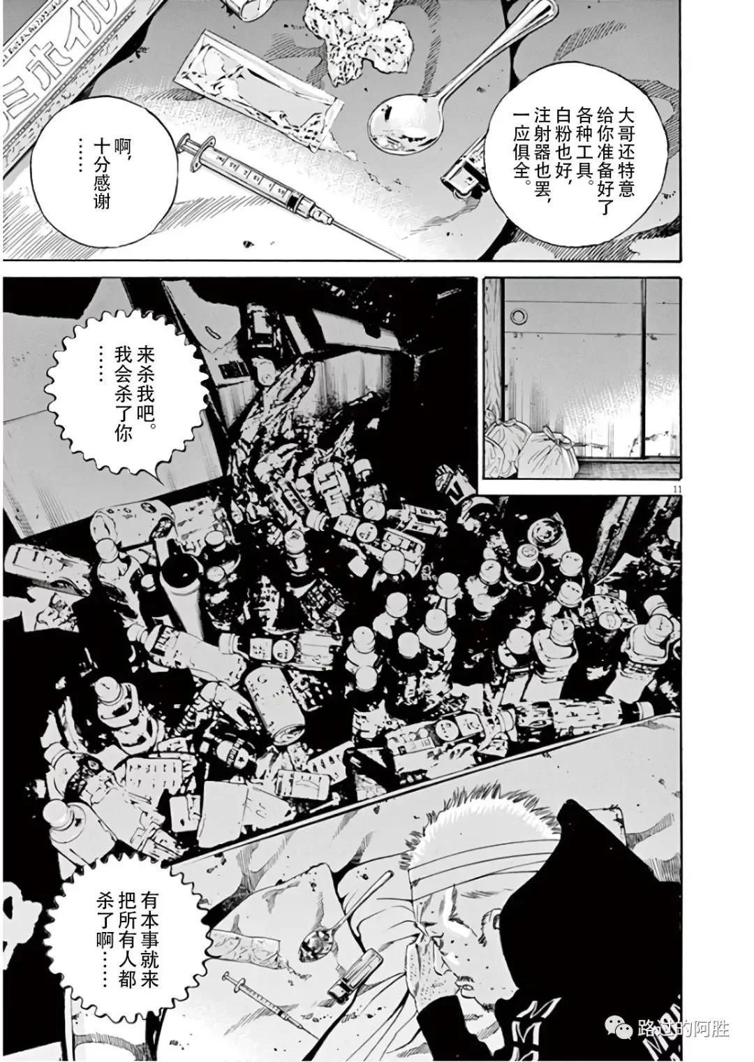 第 34 页