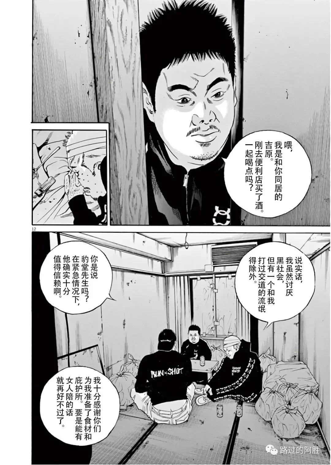 第 35 页