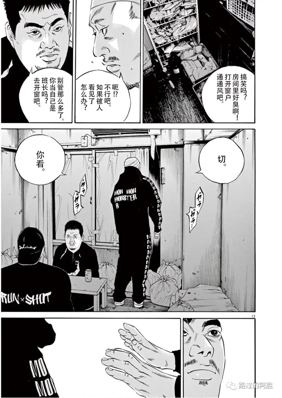 第 36 页