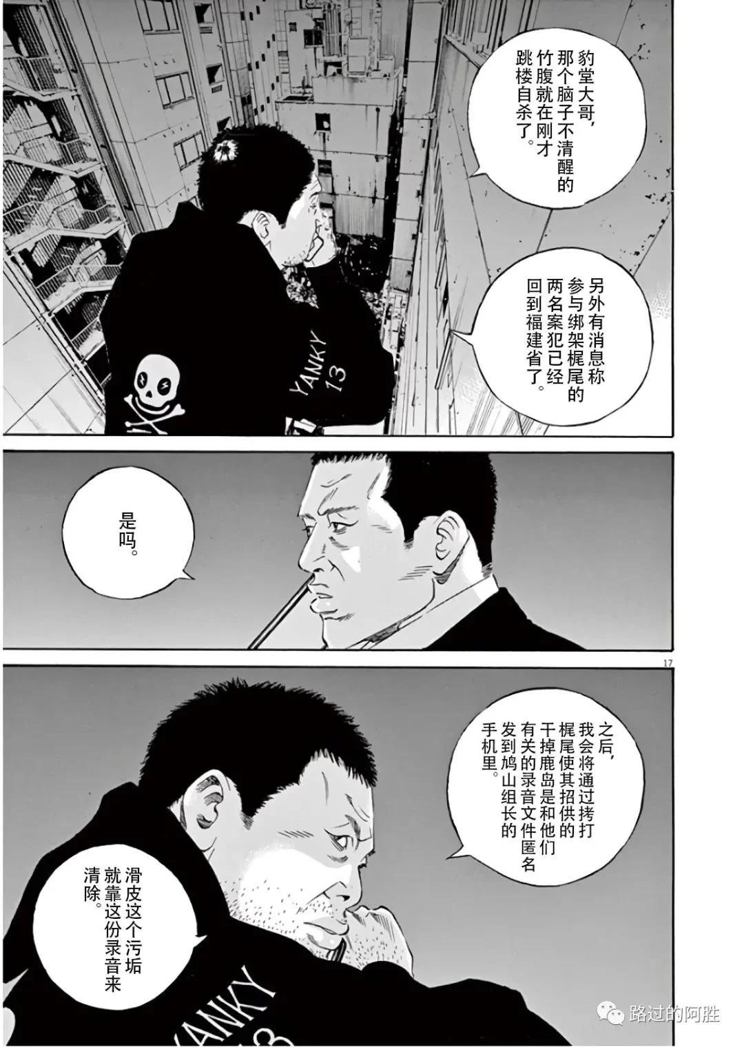 第 40 页
