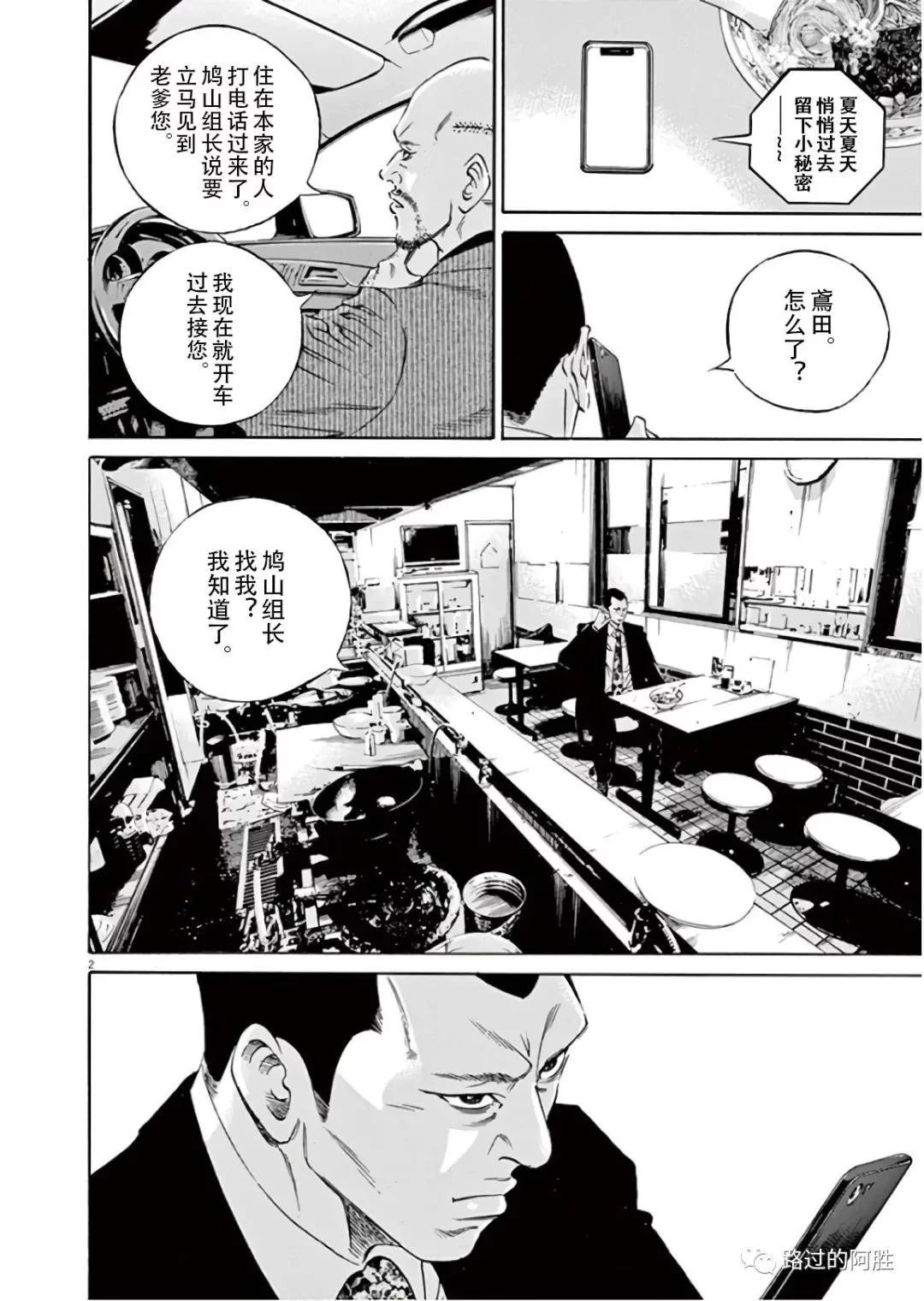 第 43 页