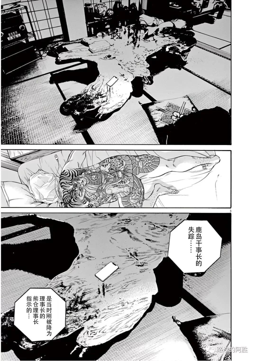 第 44 页