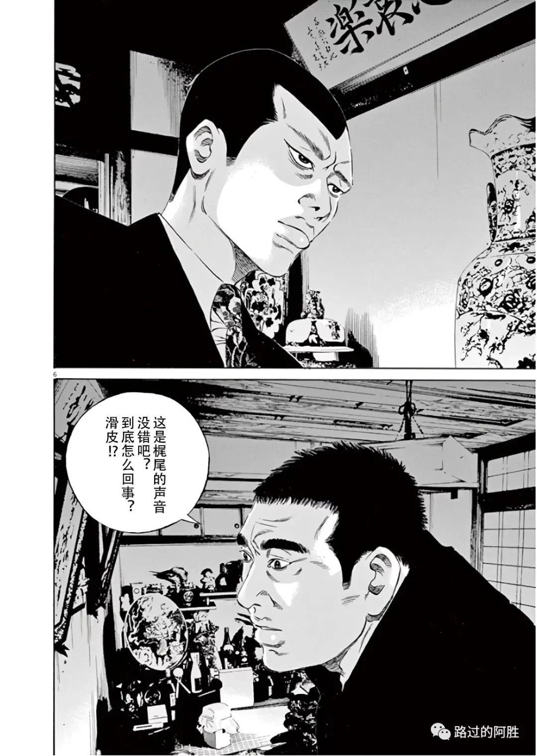 第 47 页