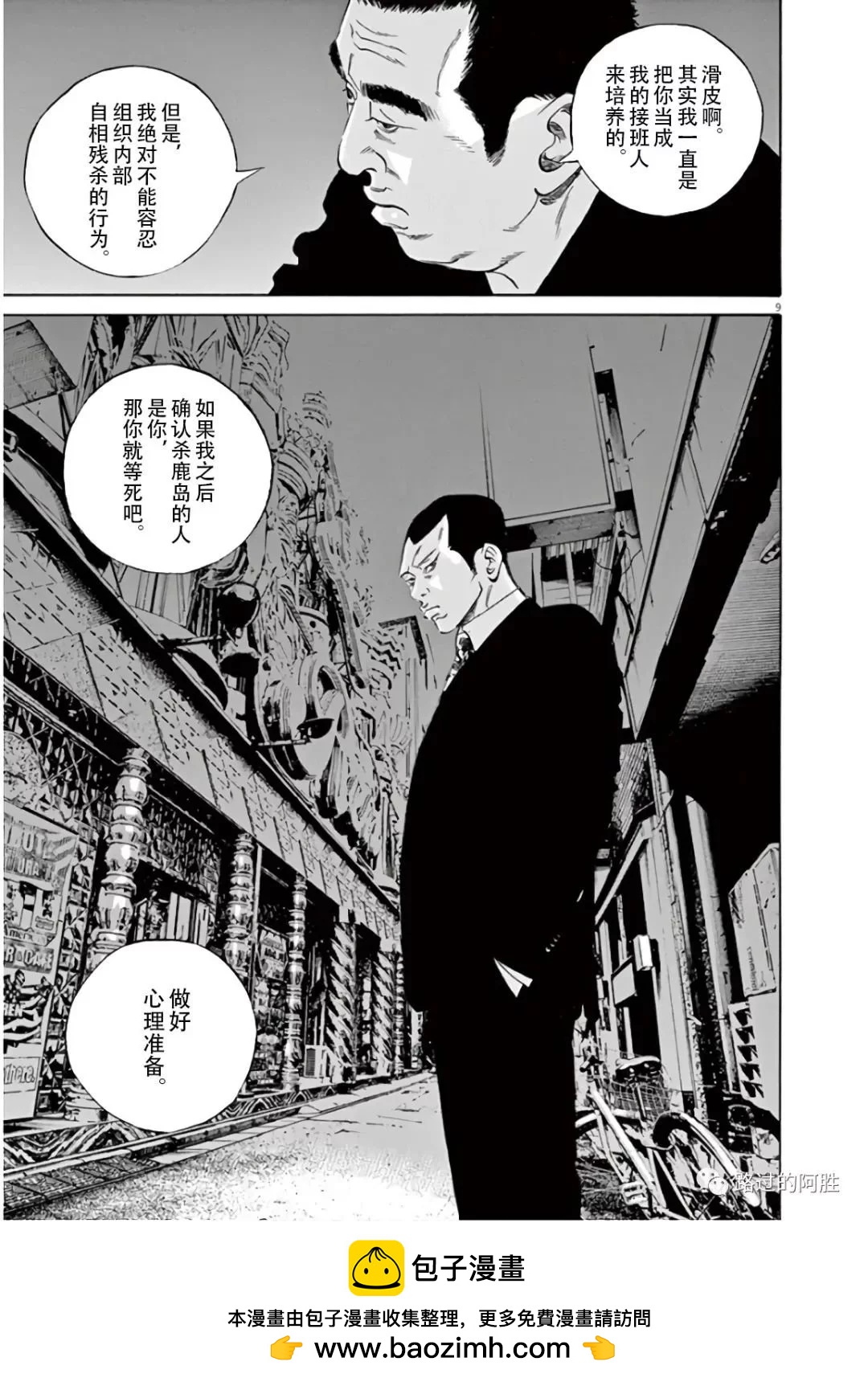 第 50 页