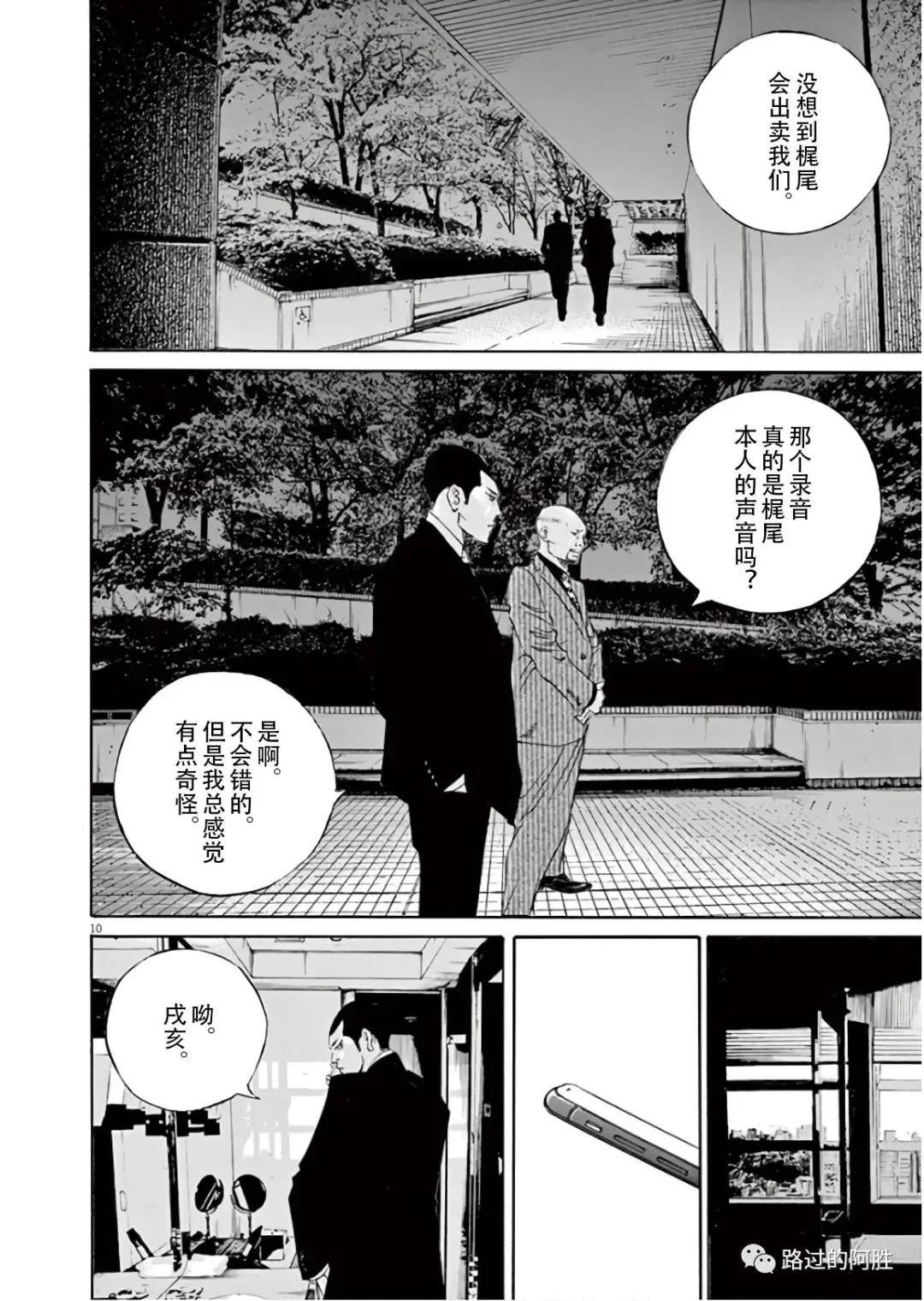 第 51 页