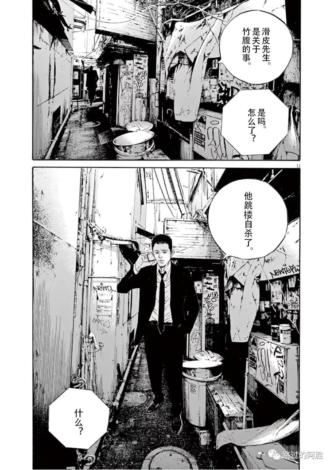 第 52 页
