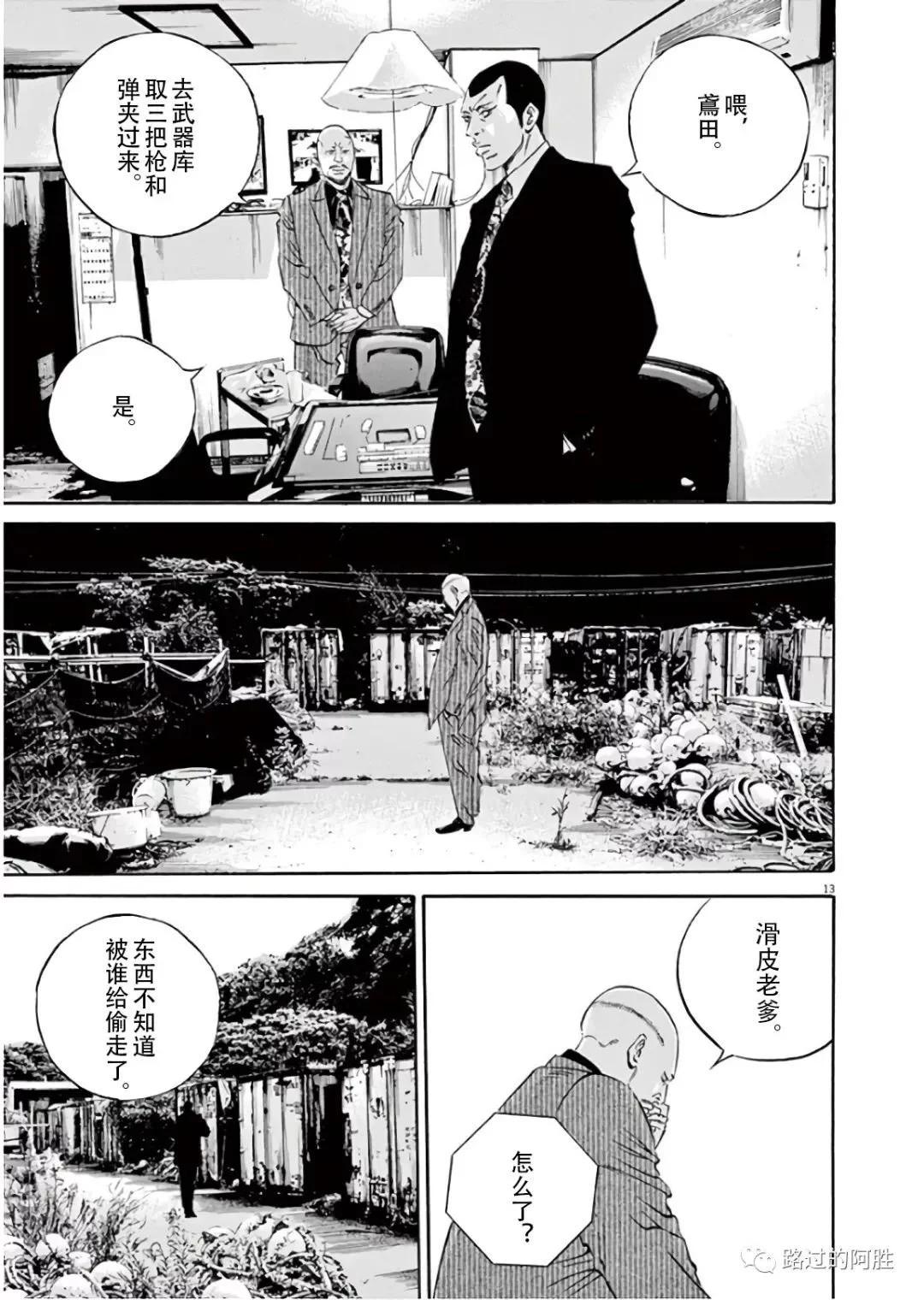 第 54 页
