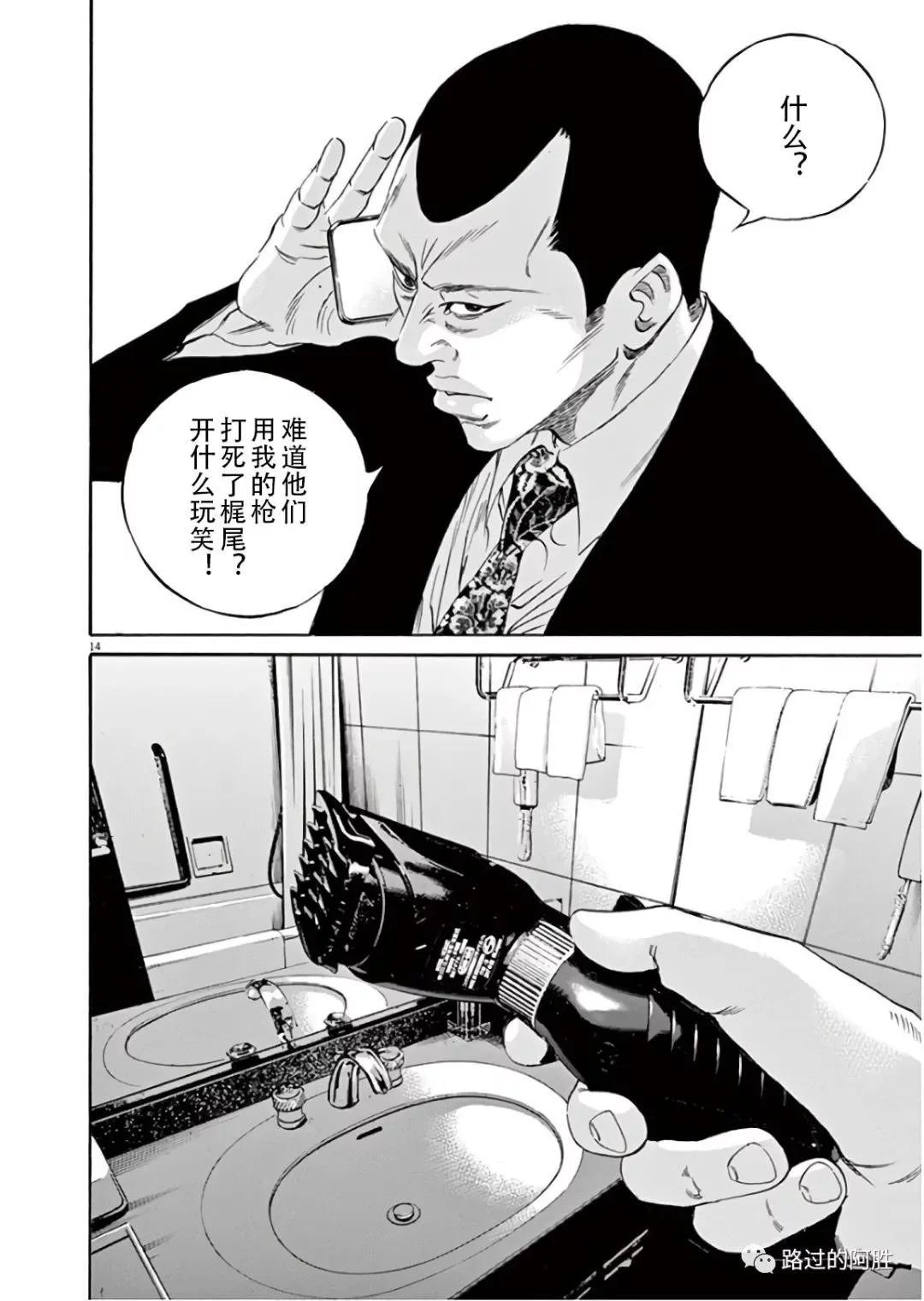 第 55 页
