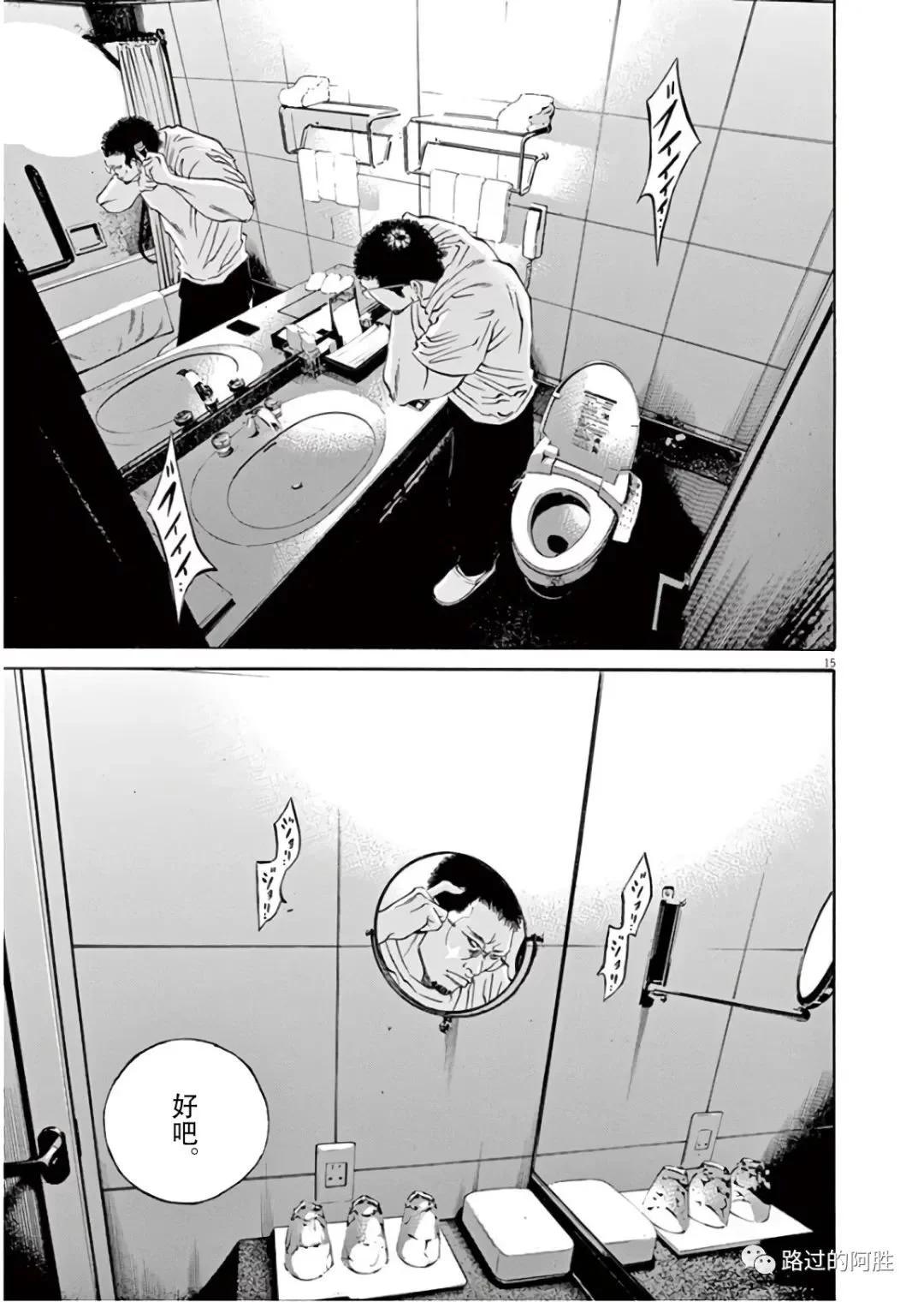 第 56 页