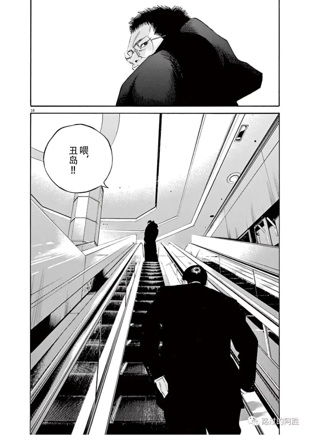 第 59 页