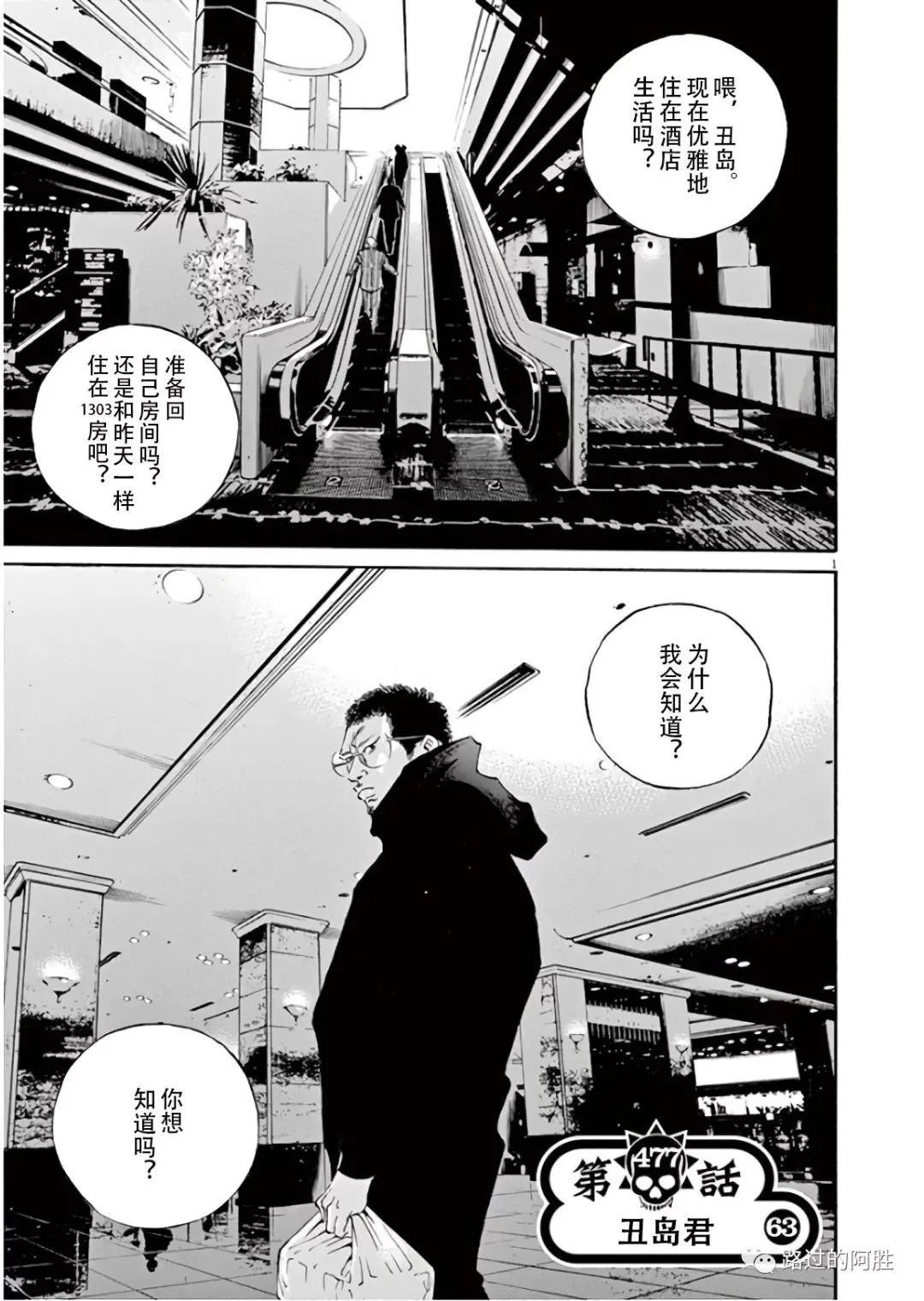 第 60 页