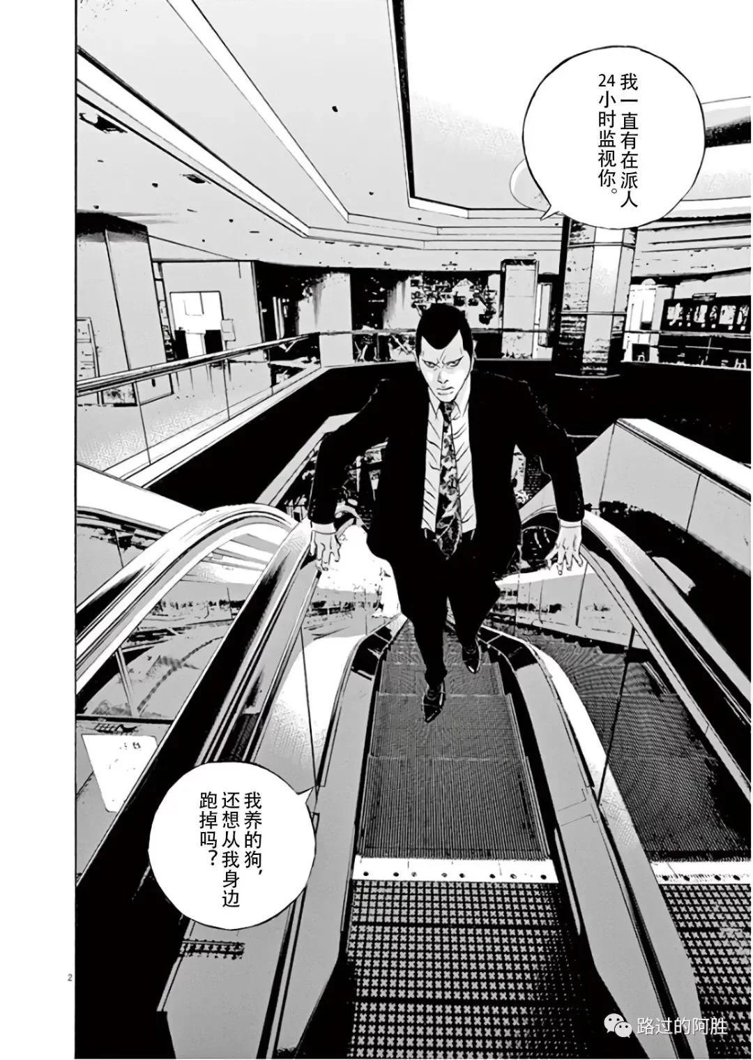 第 61 页
