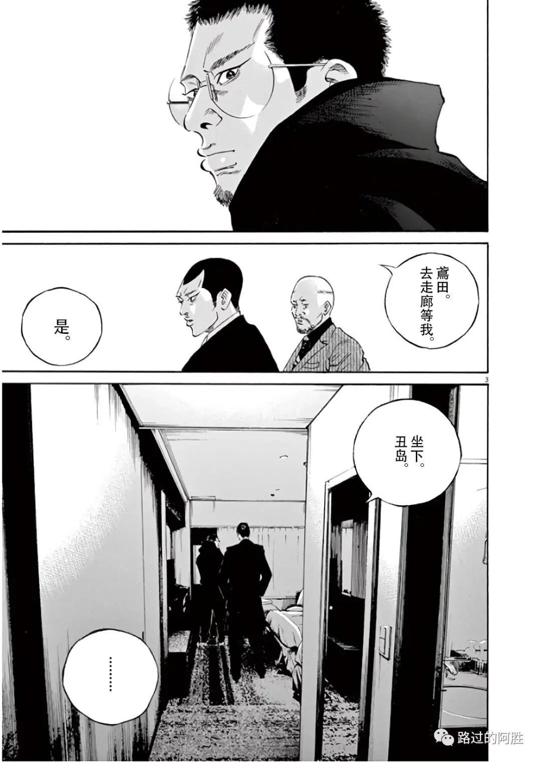 第 62 页