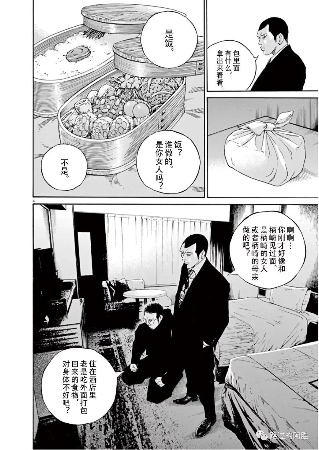 第 63 页