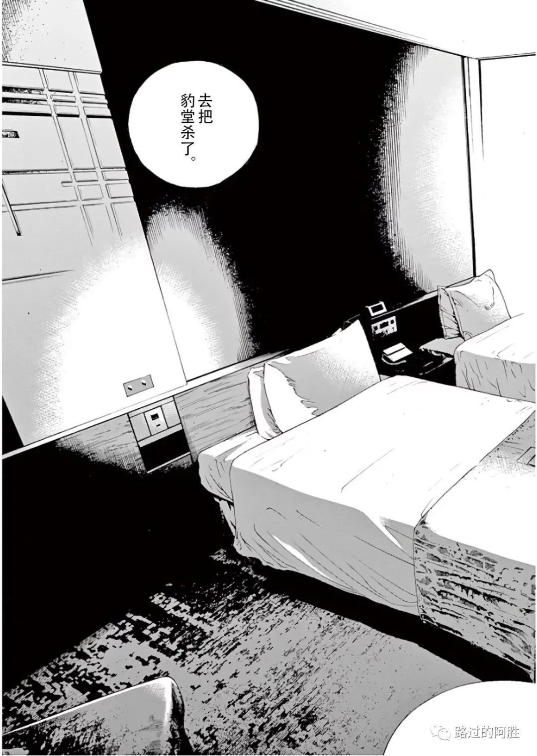 第 66 页