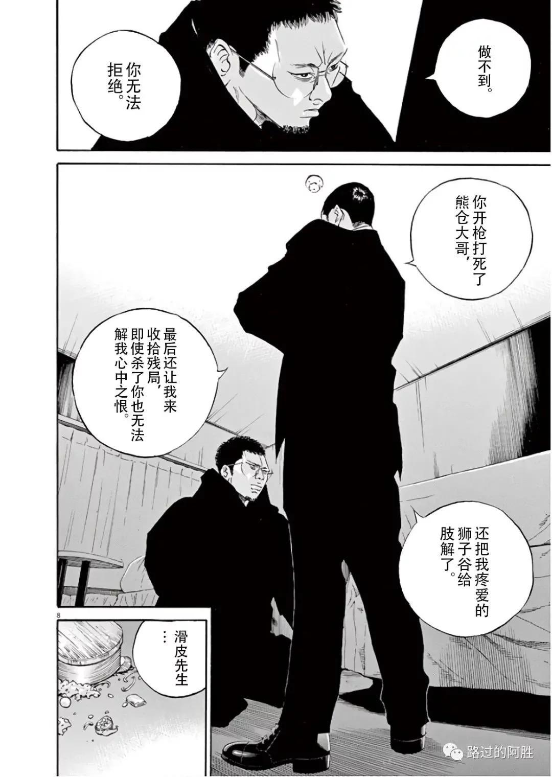 第 67 页