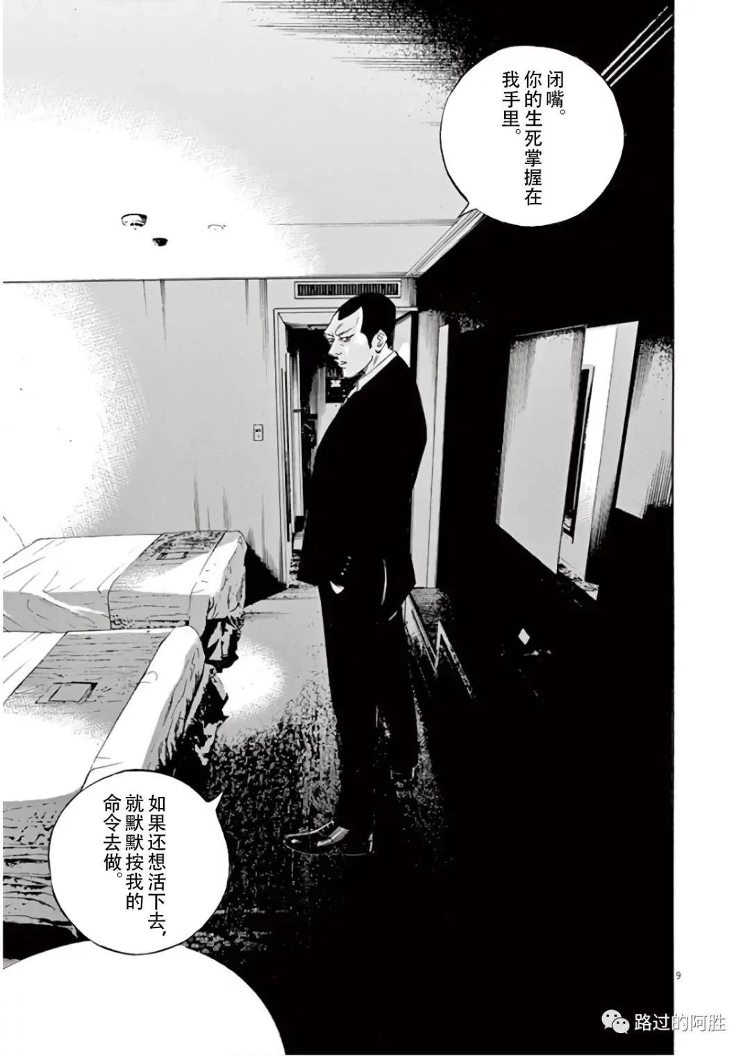 第 68 页