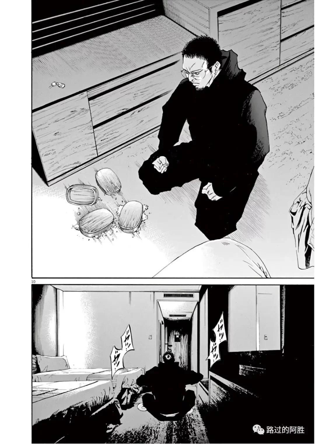 第 69 页