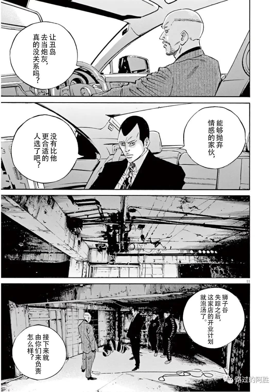 第 70 页