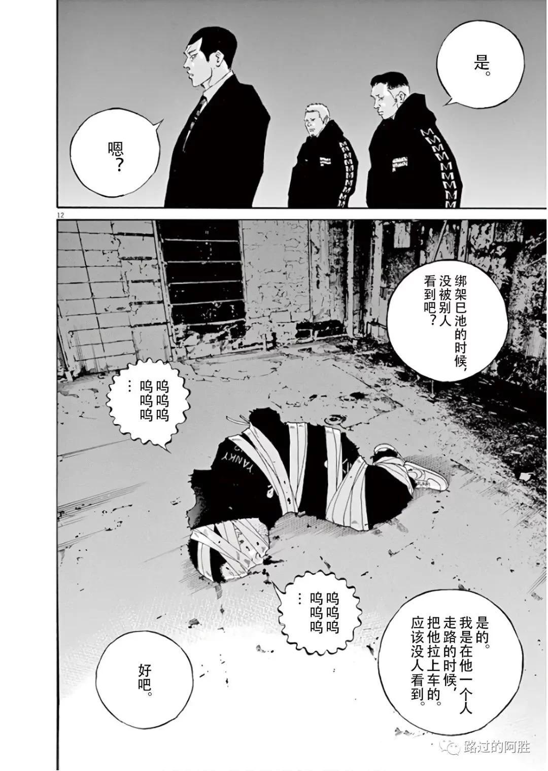 第 71 页