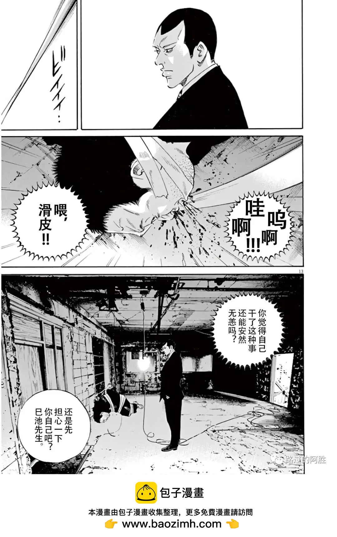第 72 页