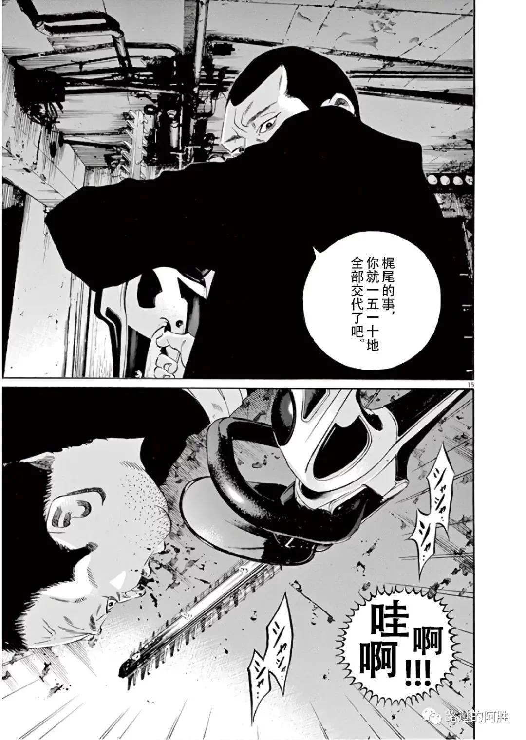 第 74 页
