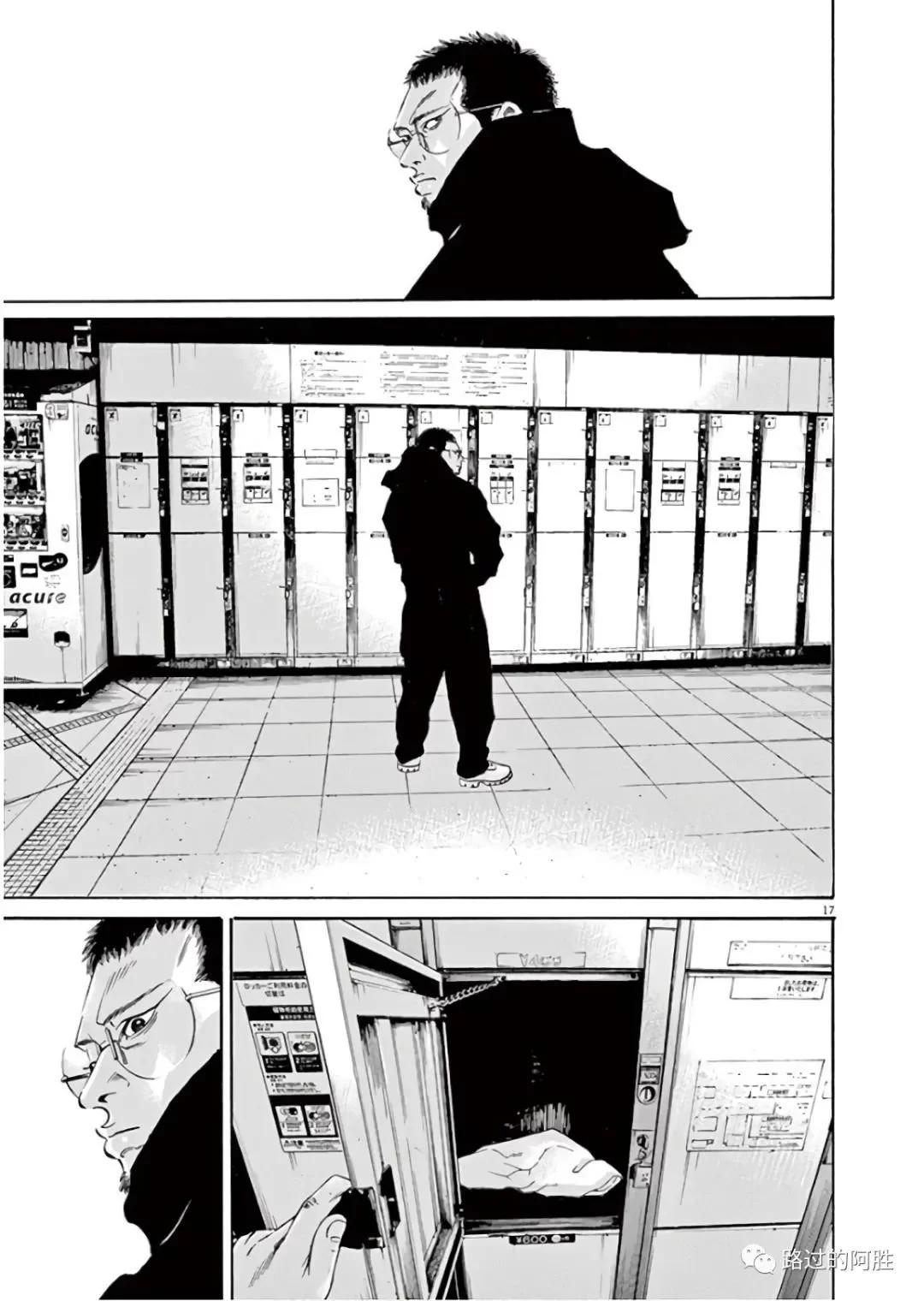 第 76 页