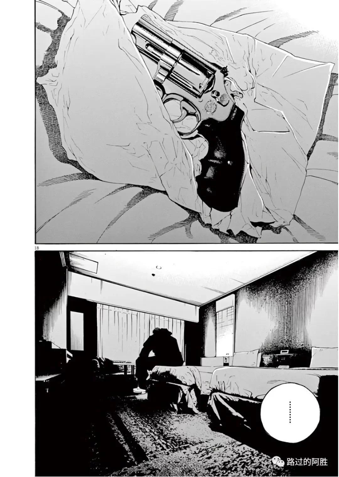 第 77 页