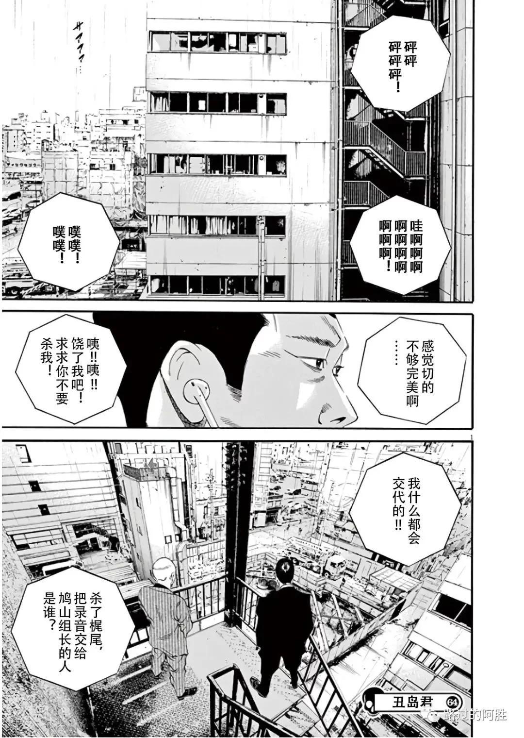 第 78 页