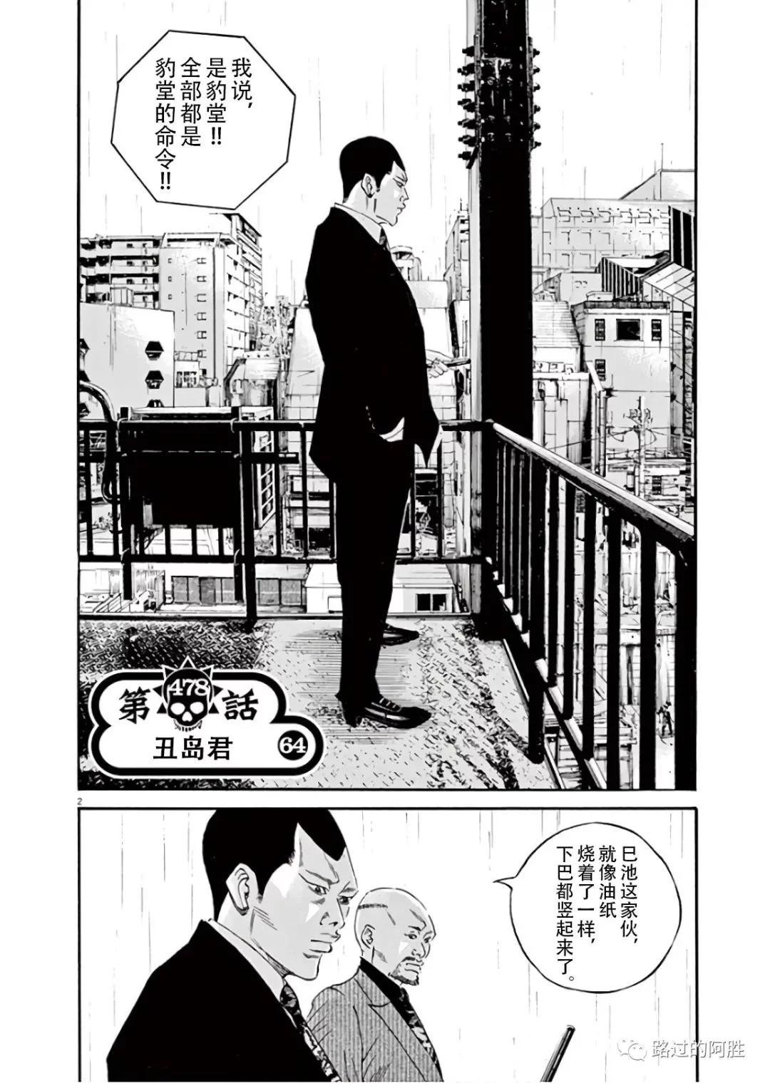 第 79 页