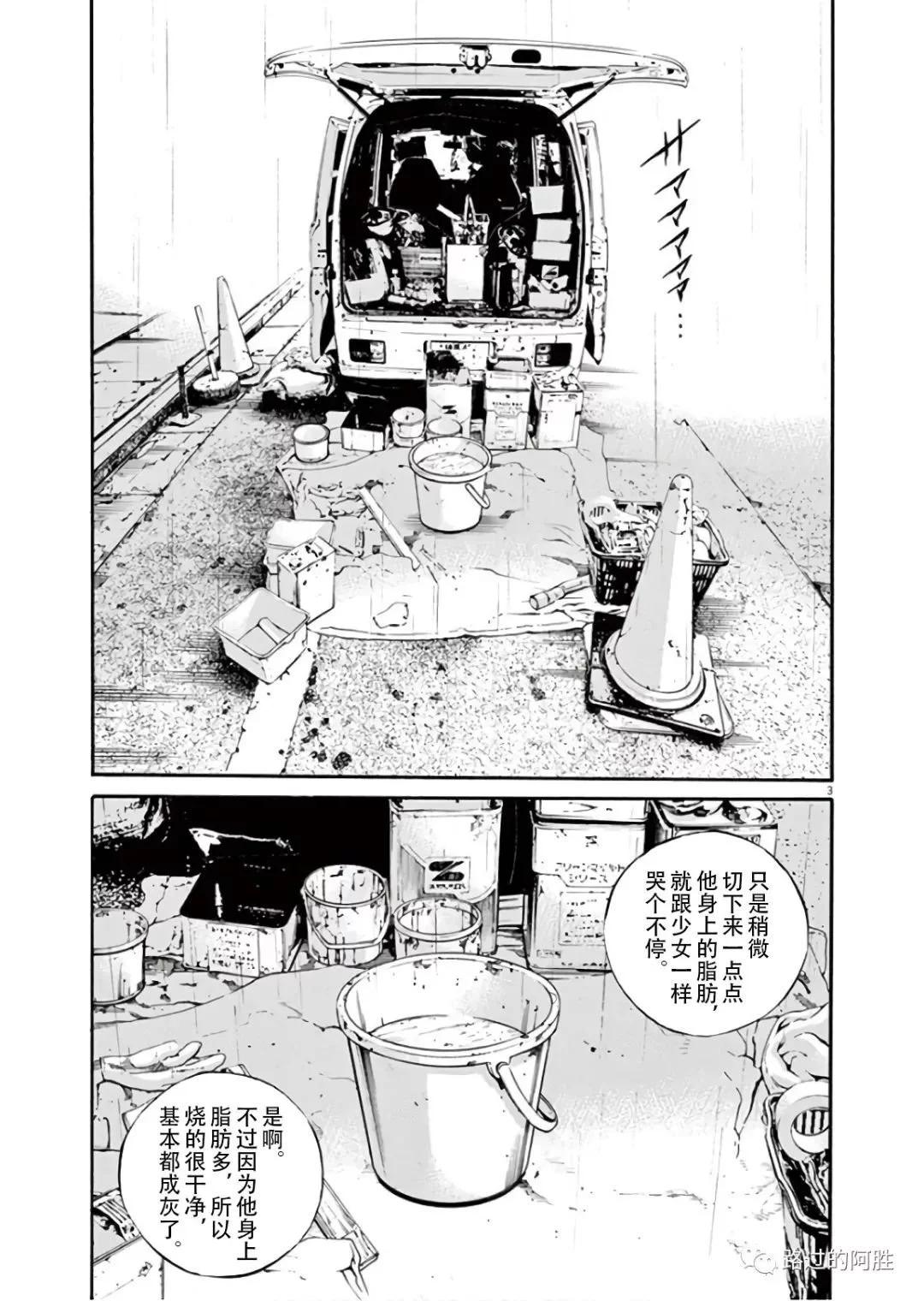 第 80 页