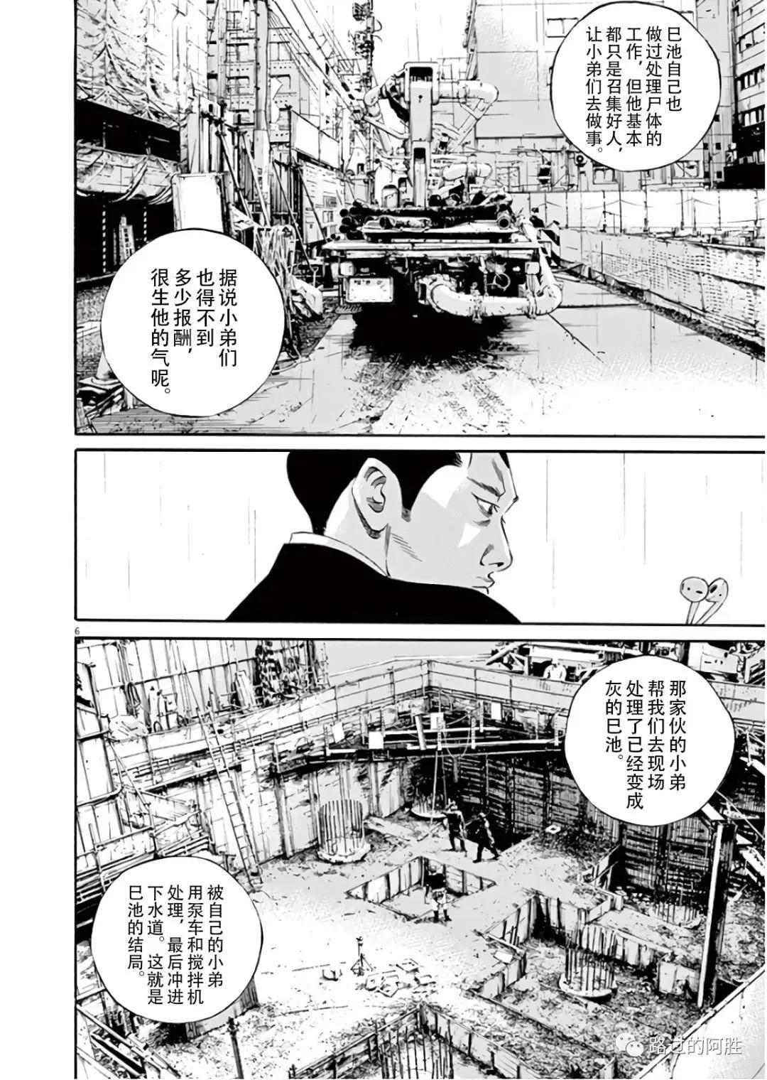 第 83 页