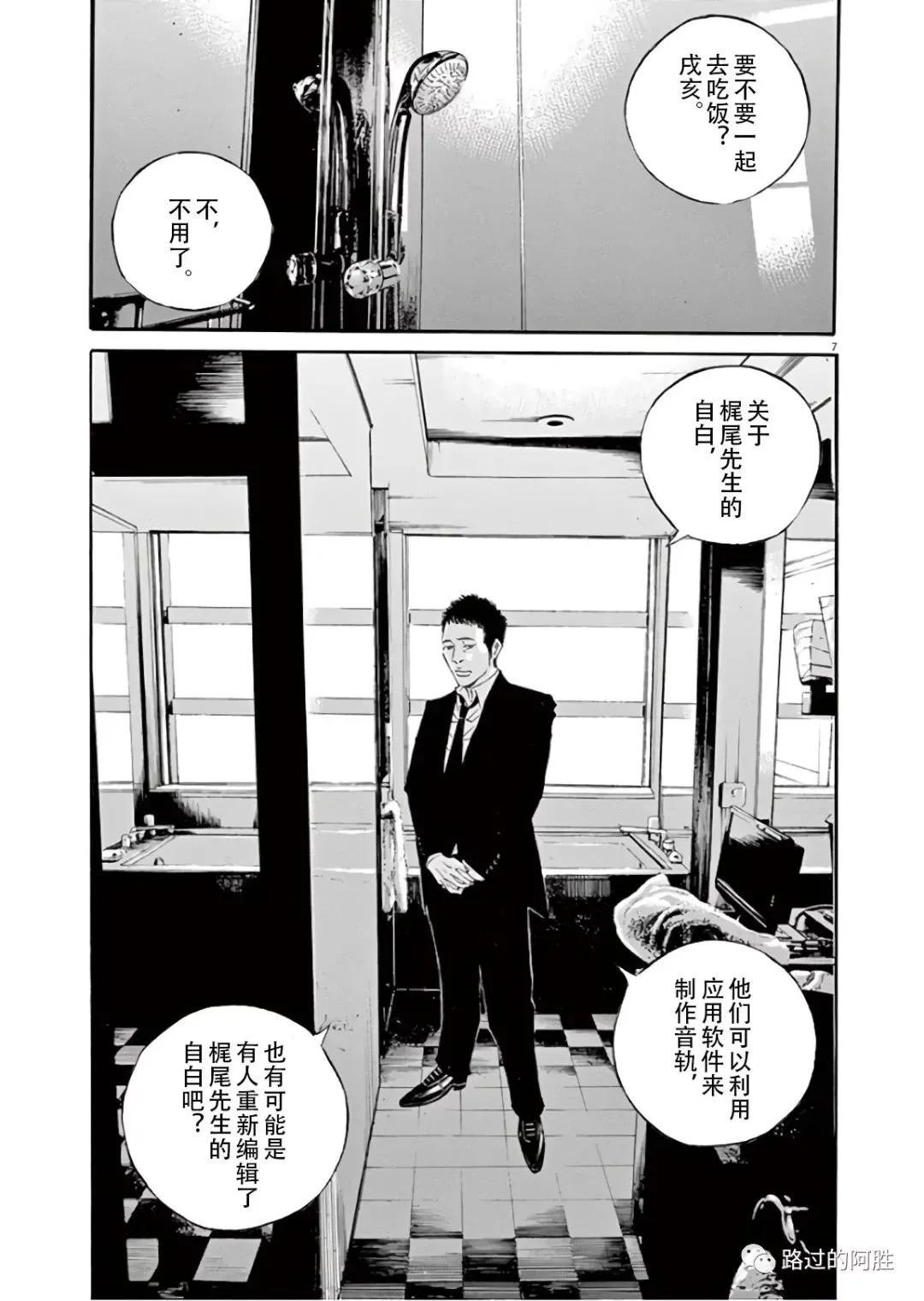 第 84 页