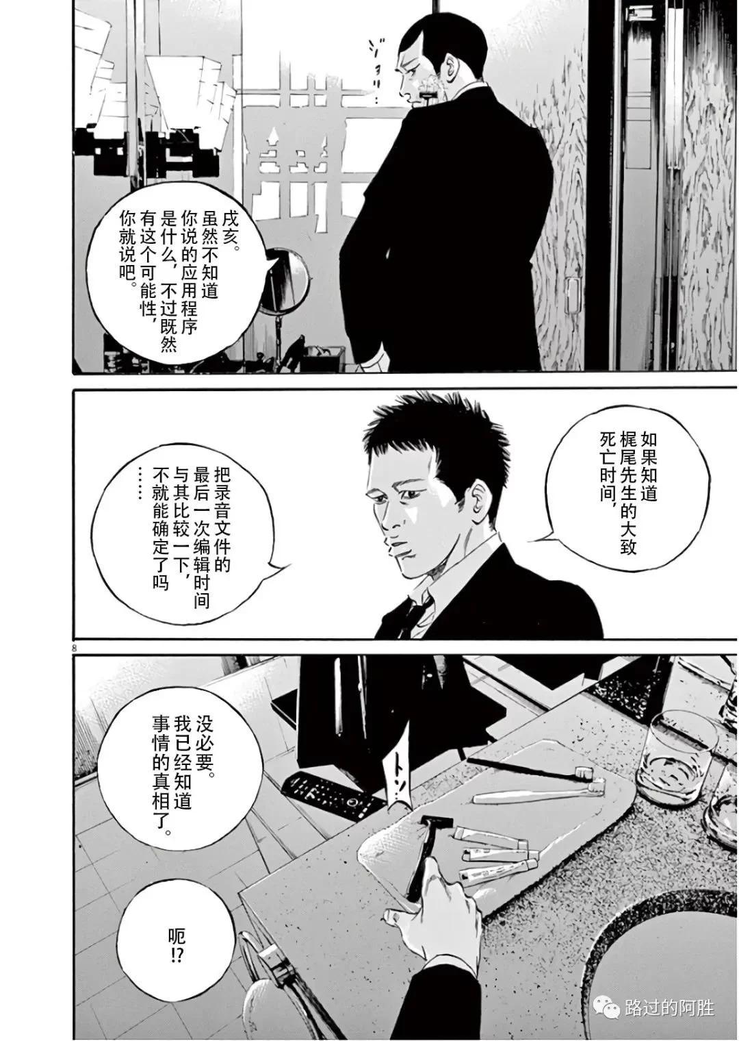 第 85 页