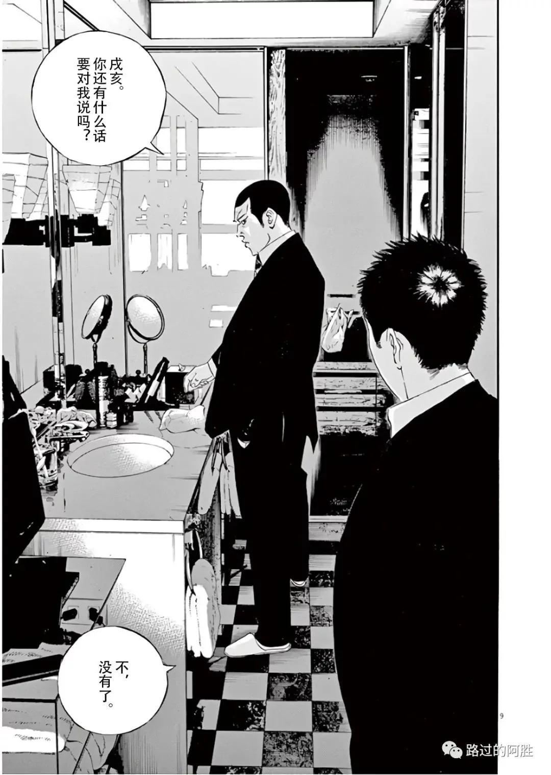 第 86 页
